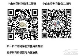 下雨天不用愁，昂科拉讓您出行無憂，寄賣服務更添便捷