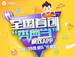 托富寶受邀參加2019中國大數據應用大會，展示寄賣服務新篇章