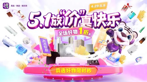 國美打響“真低價(jià)”第一槍 零售江湖再起風(fēng)云，寄賣服務(wù)革新消費(fèi)體驗(yàn)